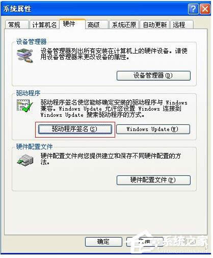 WinXPϵybʾ]ͨ^Windows՘˜yԇνQ