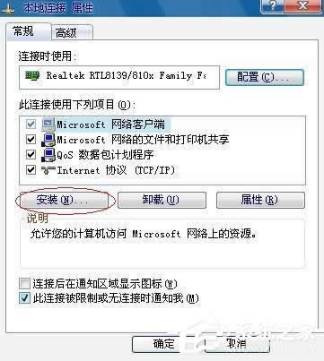 νQWinXPϵyNetware͑ս˚gӭĻĆ}