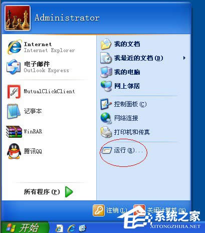νQWinXPϵy(tng)_C׃@ʾ֏Active DesktopĆ}