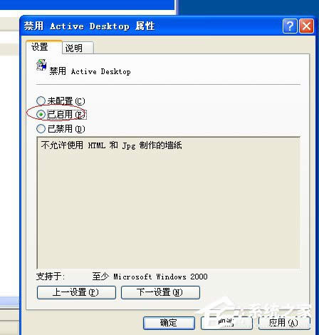 νQWinXPϵy(tng)_C׃@ʾ֏Active DesktopĆ}