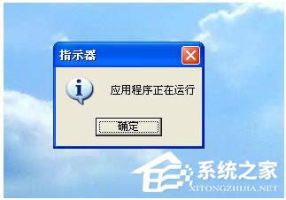 WinXP_Cʾָʾó\ôQ