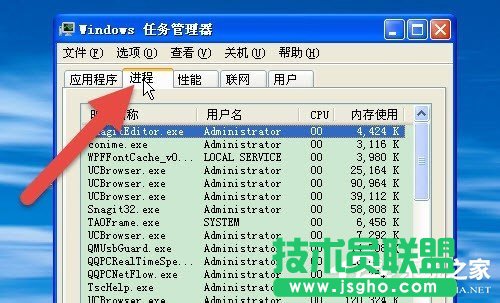XP任務(wù)管理器顯示進程PID號的設(shè)置方法(1)
