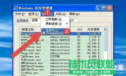 XP任務(wù)管理器顯示進程PID號的設(shè)置方法(2)