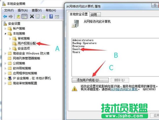 兩臺(tái)電腦傳文件,兩臺(tái)電腦傳文件如何實(shí)現(xiàn)(2)