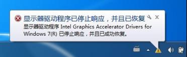 Win7ϵyPӛʾ@ӳֹͣ푑ô£
