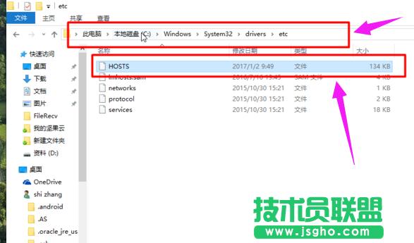 修改hosts文件,xp系統(tǒng)如何修改hosts文件