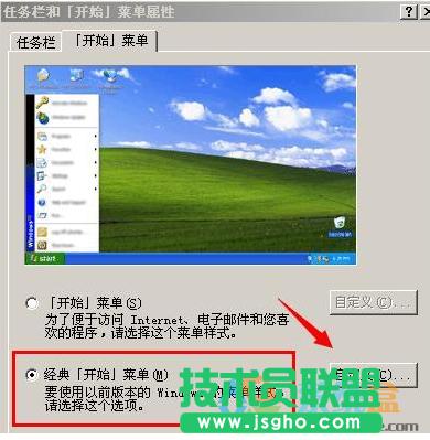 xp系統(tǒng)清理c盤,電腦卡如何清理c盤(2)