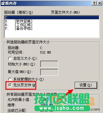 xp系統(tǒng)清理c盤,電腦卡如何清理c盤(6)