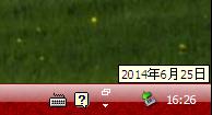 開啟Win7筆記本提示supervisory.exe應(yīng)用程序錯誤的應(yīng)對辦法