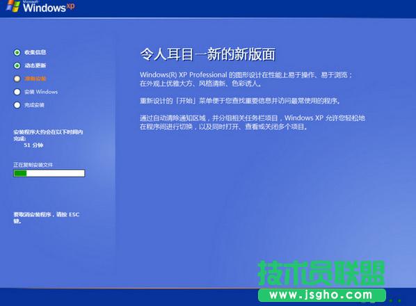原版xp安裝u盤制作過(guò)程詳解(4)