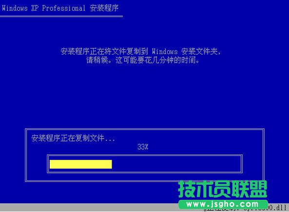 原版xp安裝u盤制作過(guò)程詳解(6)