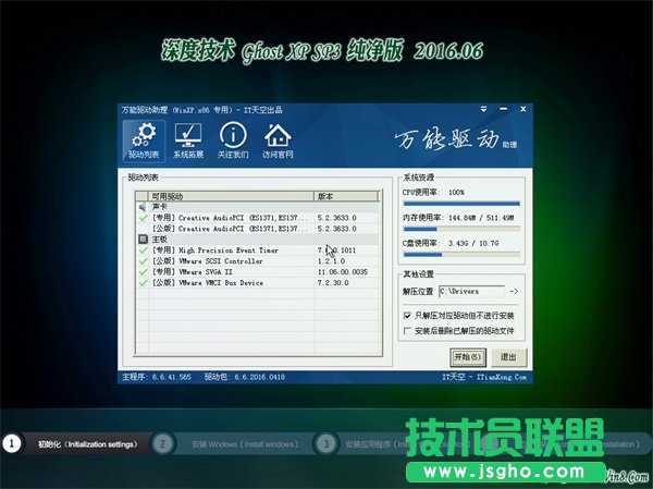 ghost windows xpԭϵyd(1)