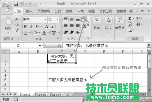 新蘿卜家園Win7下U盤不小心格式化了如何恢復(fù)原狀