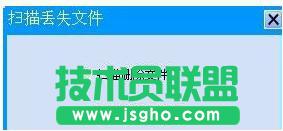 新蘿卜家園Win7下U盤不小心格式化了如何恢復(fù)原狀