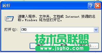 快速加解密番茄花園XP系統(tǒng)文件的操作妙計