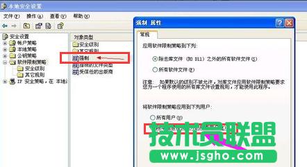 禁止進(jìn)行此安裝,出現(xiàn)禁止進(jìn)行此安裝怎么辦(10)