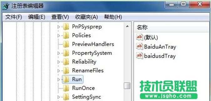 關(guān)機與重啟Windows7旗艦版系統(tǒng)速度很慢的解決訣竅