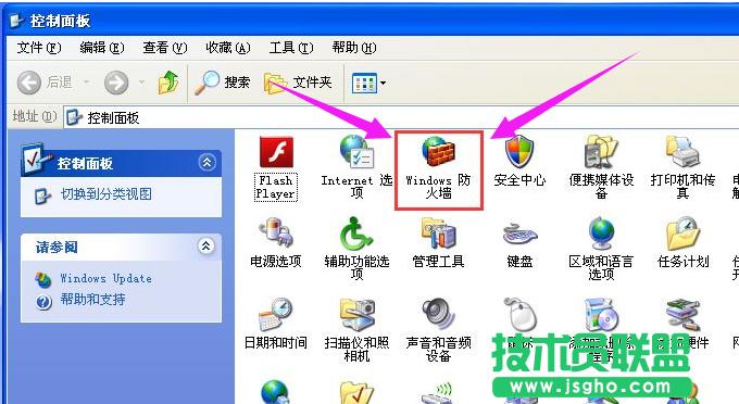 xp系統(tǒng)防火墻,小編告訴你xp系統(tǒng)防火墻要如何關(guān)閉(4)