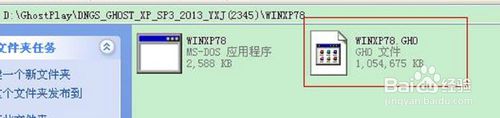 ΰbwindows xp xp3bC棿(1)
