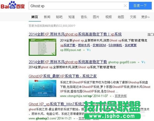 ghostxpsp3安裝步驟、方法、教程