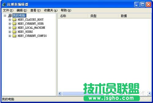 XP系統(tǒng)注冊(cè)表編輯器的快速打開教程(2)