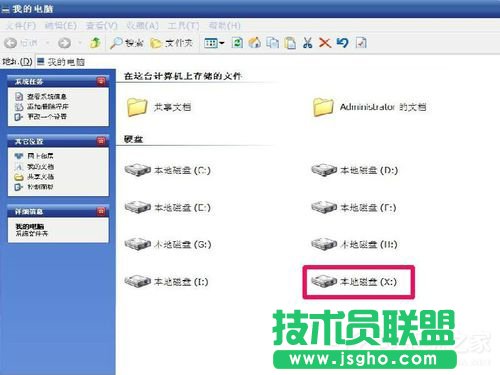 WinXP如何修改盤符?修改硬盤盤符的方法