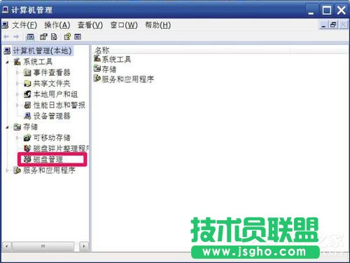 WinXP如何修改盤符?修改硬盤盤符的方法