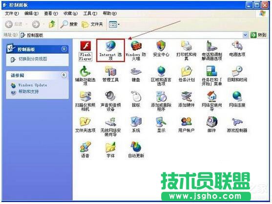 XP系統(tǒng)IE瀏覽器提示“確實(shí)允許此網(wǎng)頁(yè)訪問(wèn)剪貼板嗎”的應(yīng)對(duì)辦法(1)