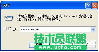 WinXP電腦顯示沒(méi)有可用的音頻輸出設(shè)備如何解決?