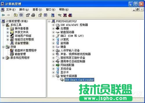 WinXP建行網(wǎng)銀盾無法識別了要怎么辦?