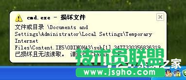 WinXP無(wú)線網(wǎng)絡(luò)無(wú)法獲取網(wǎng)絡(luò)地址上網(wǎng)不了