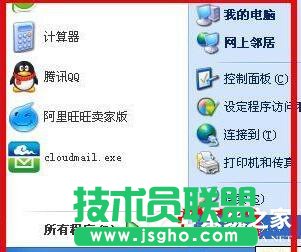 WinXP無(wú)線網(wǎng)絡(luò)無(wú)法獲取網(wǎng)絡(luò)地址上網(wǎng)不了(1)
