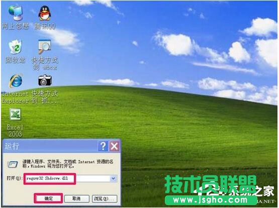 WinXP瀏覽器不能打開(kāi)網(wǎng)頁(yè)怎么辦?