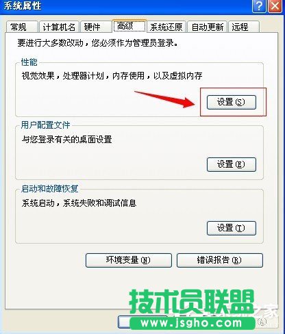 WinXP系統(tǒng)中工作組計(jì)算機(jī)不見(jiàn)了找不到(2)