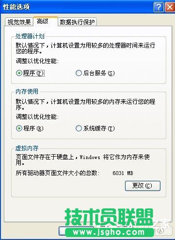 WinXP系統(tǒng)中工作組計(jì)算機(jī)不見(jiàn)了找不到(3)