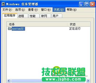 電腦公司xp系統(tǒng)無(wú)法啟動(dòng)任務(wù)管理器(4)