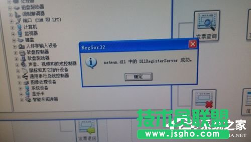 用什么方法才能找回WinXP本地連接和網(wǎng)絡(luò)適配器?(9)