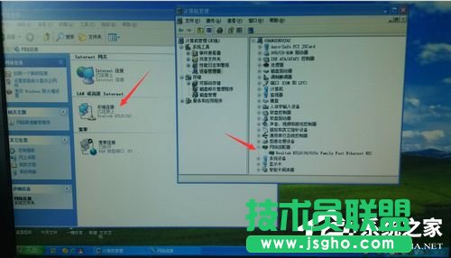 用什么方法才能找回WinXP本地連接和網(wǎng)絡(luò)適配器?(11)
