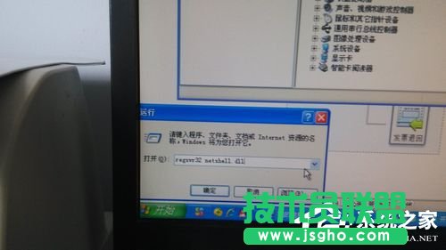 用什么方法才能找回WinXP本地連接和網(wǎng)絡(luò)適配器?(4)