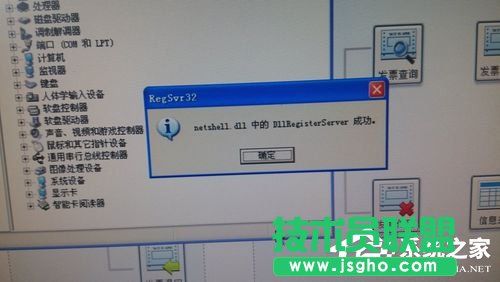 用什么方法才能找回WinXP本地連接和網(wǎng)絡(luò)適配器?(5)