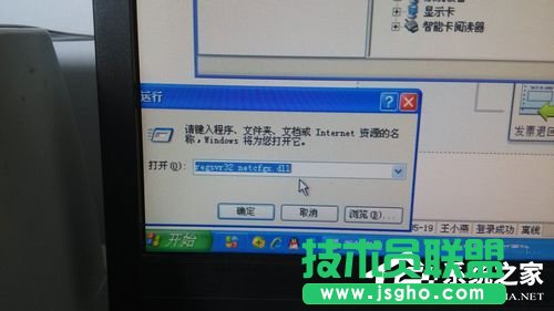 用什么方法才能找回WinXP本地連接和網(wǎng)絡(luò)適配器?(6)
