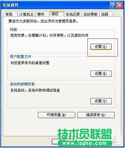 WinXPϵyFʾAccess Violation At Addressôk(3)