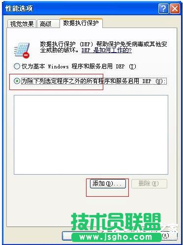 WinXPϵyFʾAccess Violation At Addressôk(4)