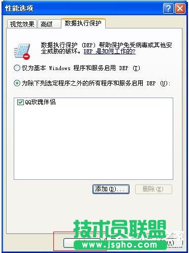 WinXPϵyFʾAccess Violation At Addressôk(6)