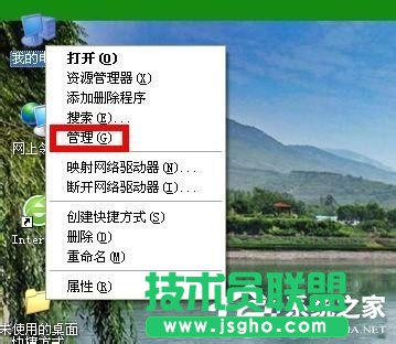 巧妙關(guān)閉WinXP提示您的計算機可能存在風險的方法(1)