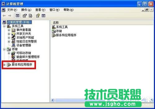 巧妙關(guān)閉WinXP提示您的計算機可能存在風險的方法(2)