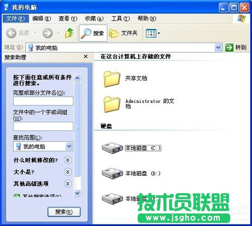 有哪些方法可以將WinXP系統(tǒng)Windows Search卸載刪除?(9)