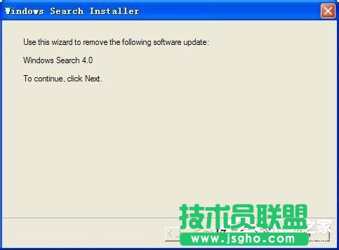 有哪些方法可以將WinXP系統(tǒng)Windows Search卸載刪除?(6)