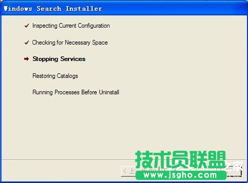 有哪些方法可以將WinXP系統(tǒng)Windows Search卸載刪除?(7)
