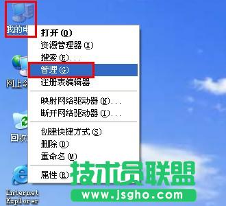 雨林木風(fēng)winxp系統(tǒng)格式化u盤方法